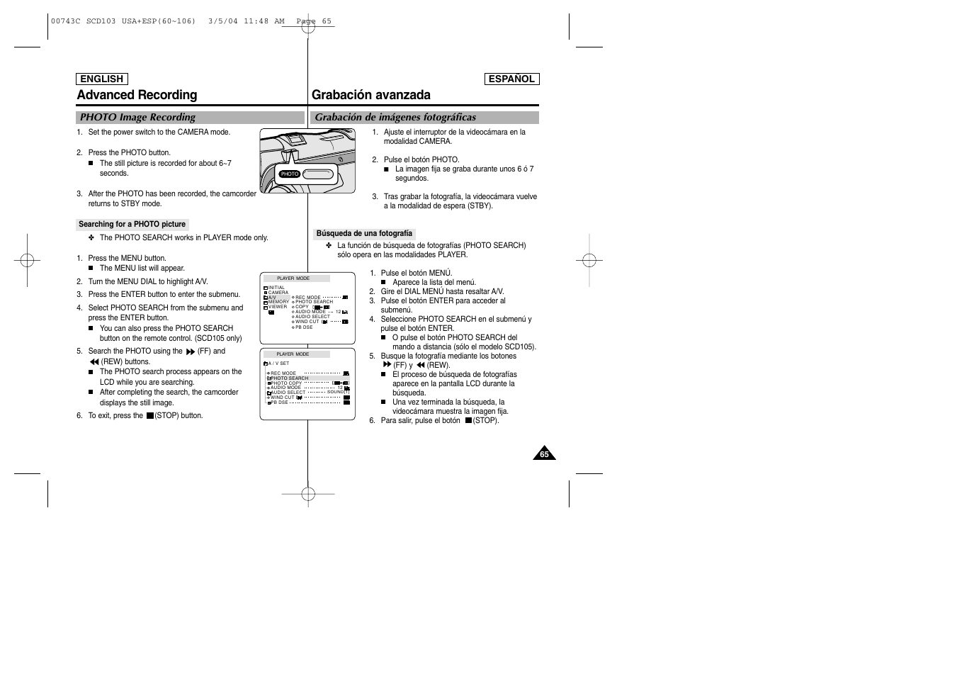 Grabación avanzada advanced recording | Samsung SC-D105-AFS User Manual | Page 65 / 107