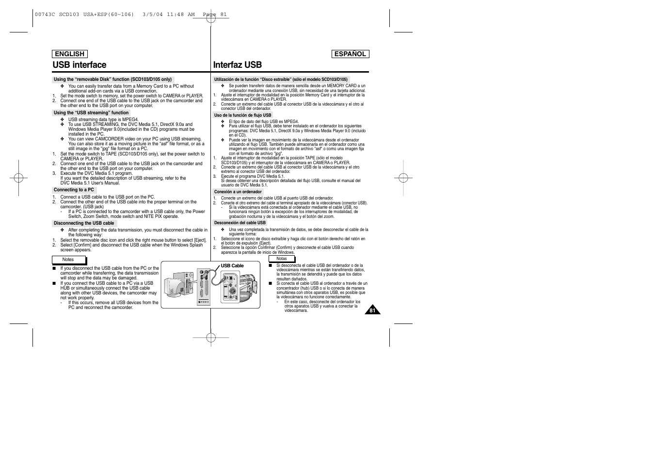 Dv usb audio /video s-video mic, Interfaz usb usb interface | Samsung SC-D105-AFS User Manual | Page 81 / 107