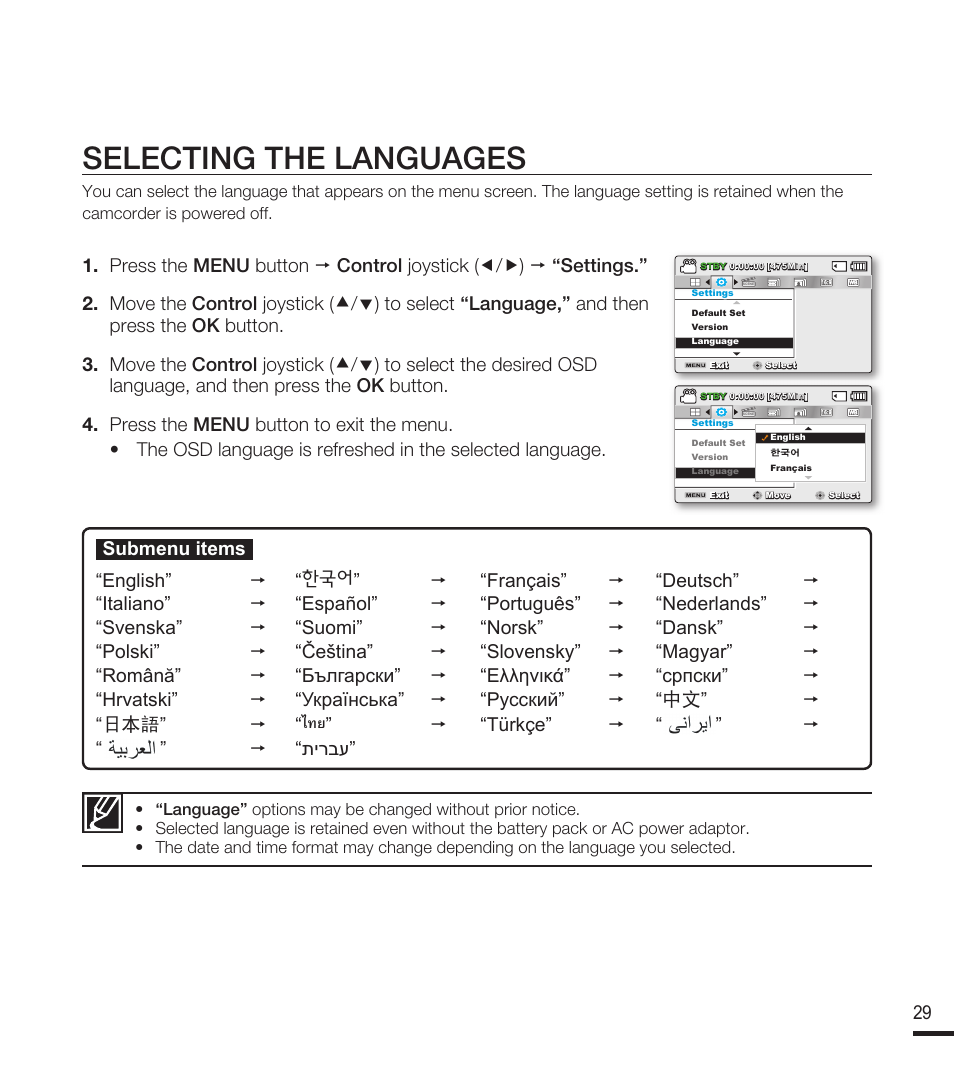 Selecting the languages | Samsung SMX-F40RN-XAA User Manual | Page 41 / 131