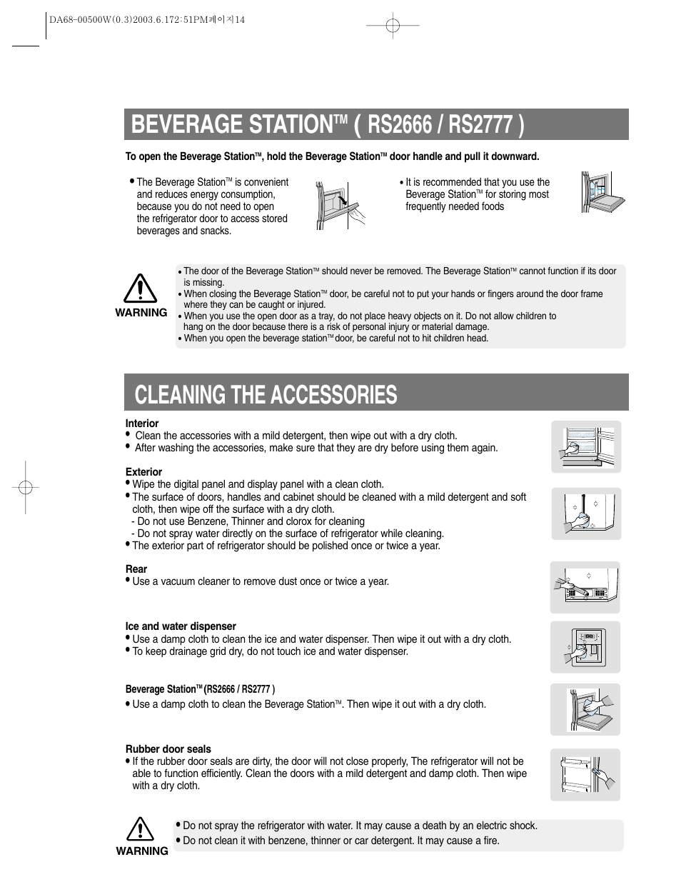 Beverage stationtm ( rs2666 / rs2777 ), Cleaning the accessories, Beverage station | Samsung RS2533SW-XAA User Manual | Page 14 / 32