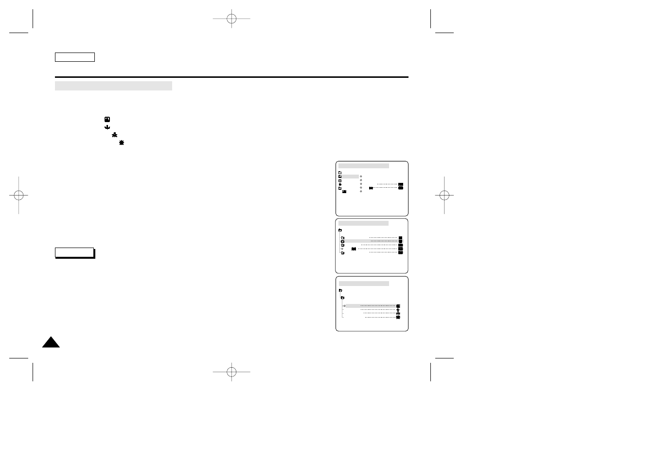 Advanced recording | Samsung SC-D27-XAA User Manual | Page 46 / 109