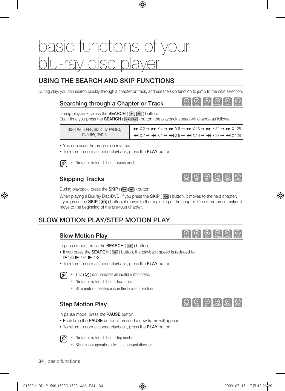 Using the search and skip functions, Slow motion play/step motion play, Basic functions of your blu-ray disc player | Hgfzcv | Samsung BD-P1600-XAA User Manual | Page 34 / 87