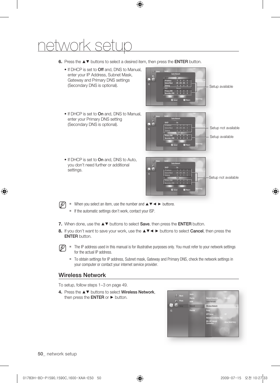 Network setup, Wireless network, 0_ network setup | Setup available, Setup not available setup available, Setup not available | Samsung BD-P1600-XAA User Manual | Page 50 / 87