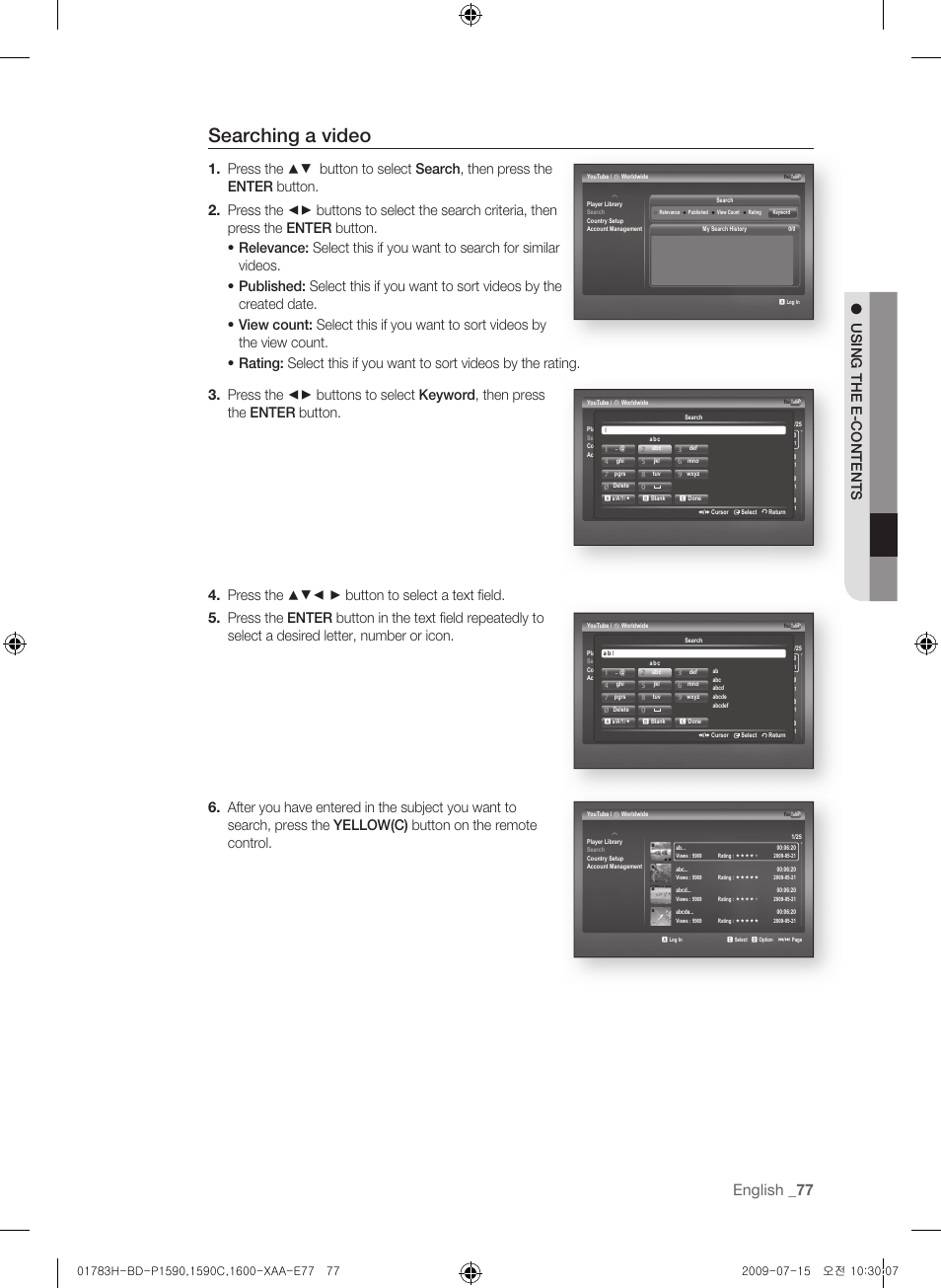 Searching a video, English, Using the e-contents | Samsung BD-P1600-XAA User Manual | Page 77 / 87