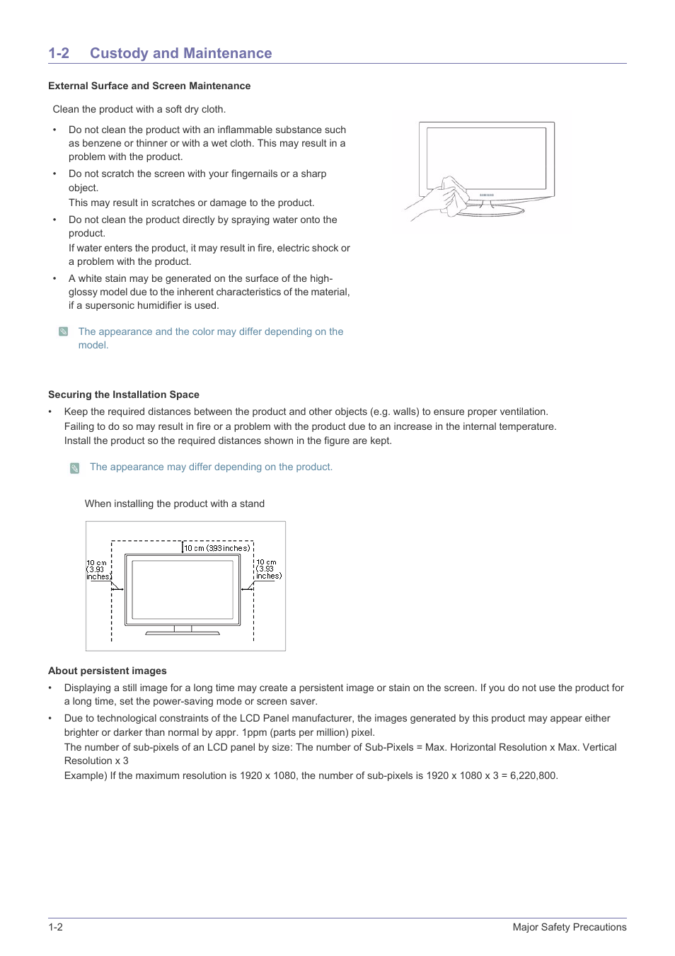 2 custody and maintenance, Custody and maintenance -2 | Samsung LS23WHUKFK-ZA User Manual | Page 4 / 45
