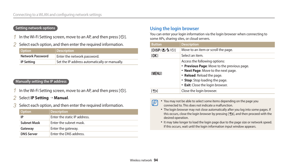 Using the login browser | Samsung EC-WB1100BPRUS User Manual | Page 95 / 147