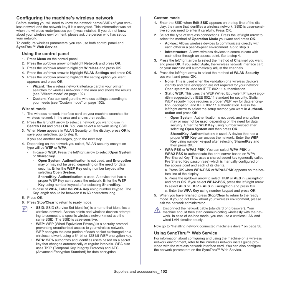 Configuring the machine’s wireless network | Samsung ML-6512ND-XAA User Manual | Page 102 / 130