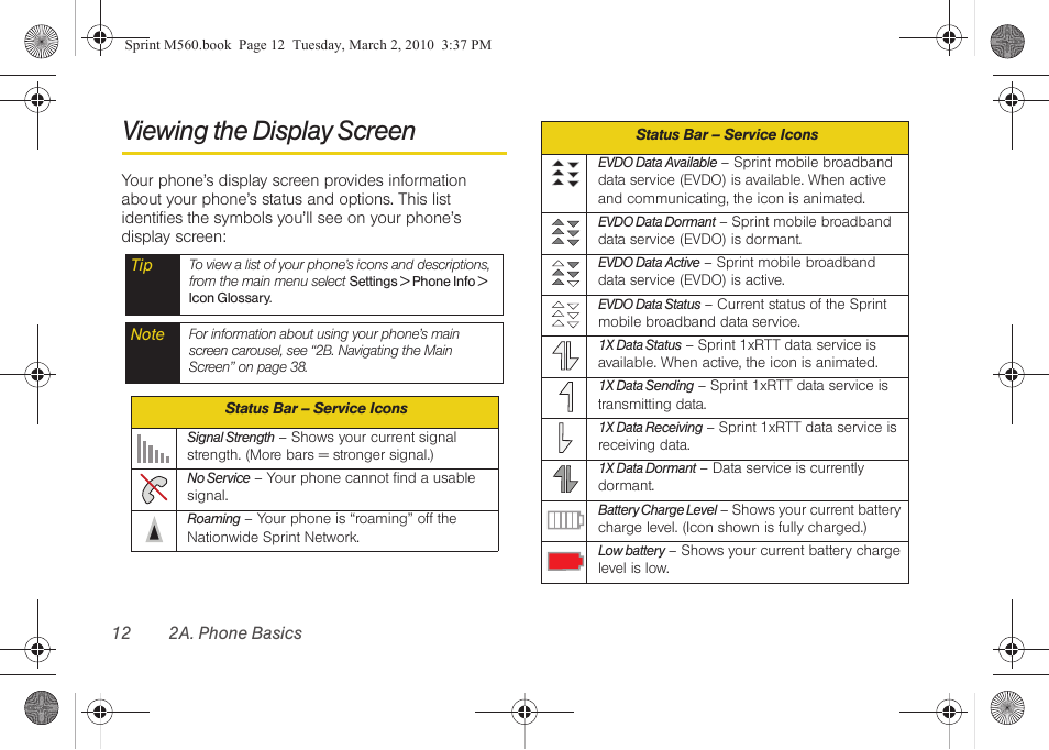 Viewing the display screen | Samsung SPH-M560BLASPR User Manual | Page 28 / 222