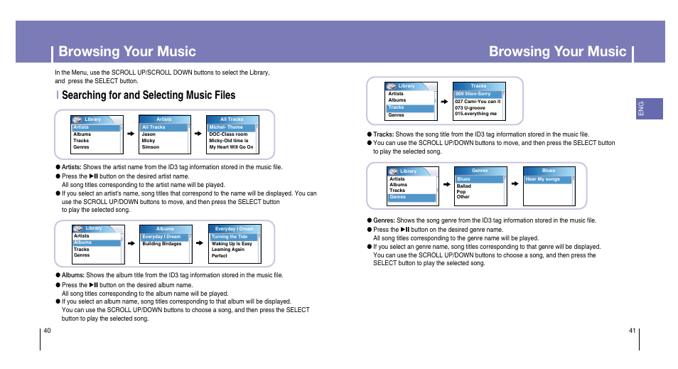 Browsing your music, Isearching for and selecting music files | Samsung YH-820MC-XAA User Manual | Page 21 / 31