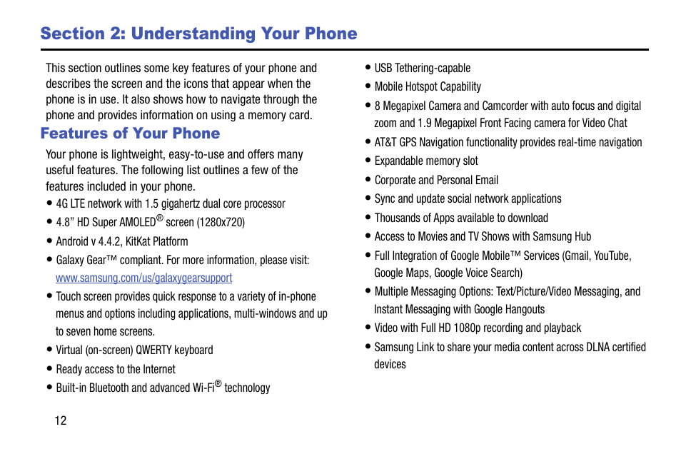 Section 2: understanding your phone, Features of your phone | Samsung SGH-I747MBAATT User Manual | Page 20 / 203