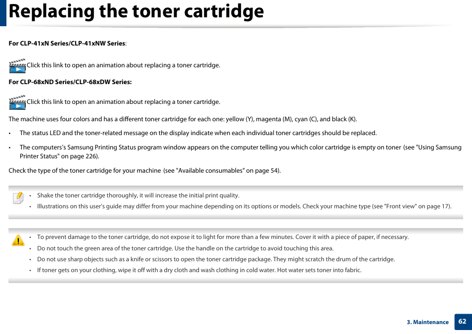 Replacing the toner cartridge | Samsung CLP-415NW-XAA User Manual | Page 61 / 270