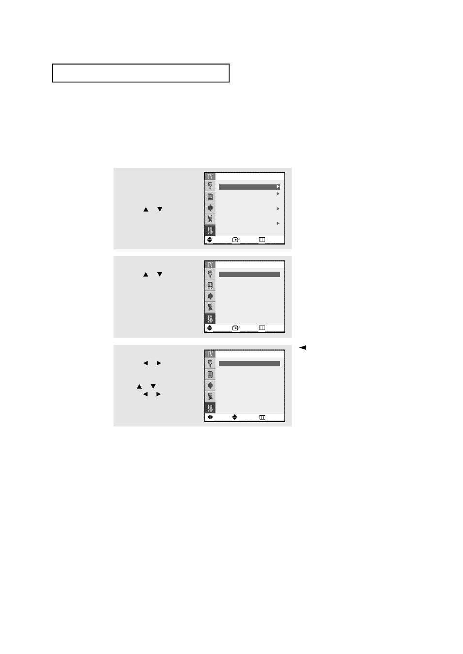 Setting the clock | Samsung TXN2668WHAXXAA User Manual | Page 31 / 68
