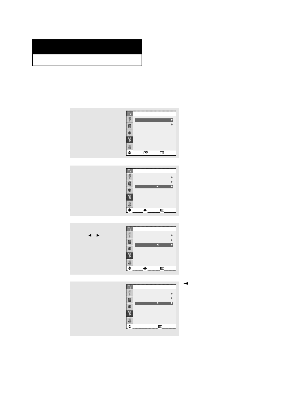 Chapter four, Fine tuning channels | Samsung TXN2668WHAXXAA User Manual | Page 41 / 68