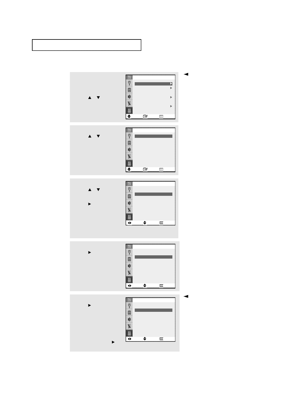 Setting the on/off timer | Samsung TXN2668WHAXXAA User Manual | Page 51 / 68