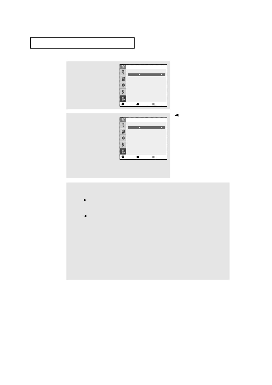 Samsung TXN2668WHAXXAA User Manual | Page 58 / 68