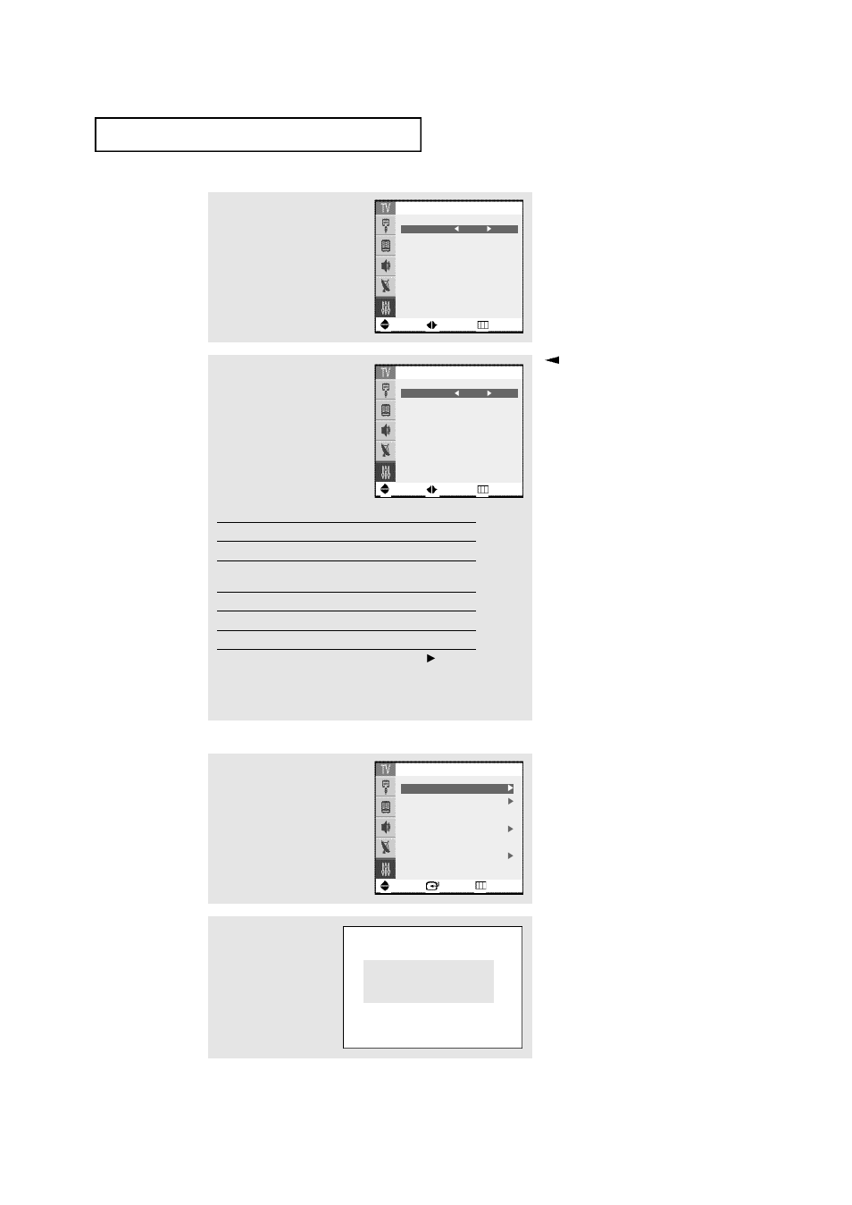 Samsung TXN2668WHAXXAA User Manual | Page 60 / 68