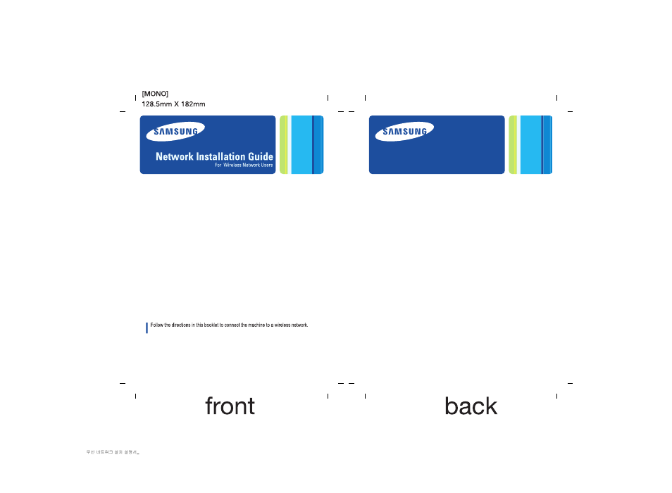 Samsung CLX-8640ND-XAA User Manual | Page 12 / 12