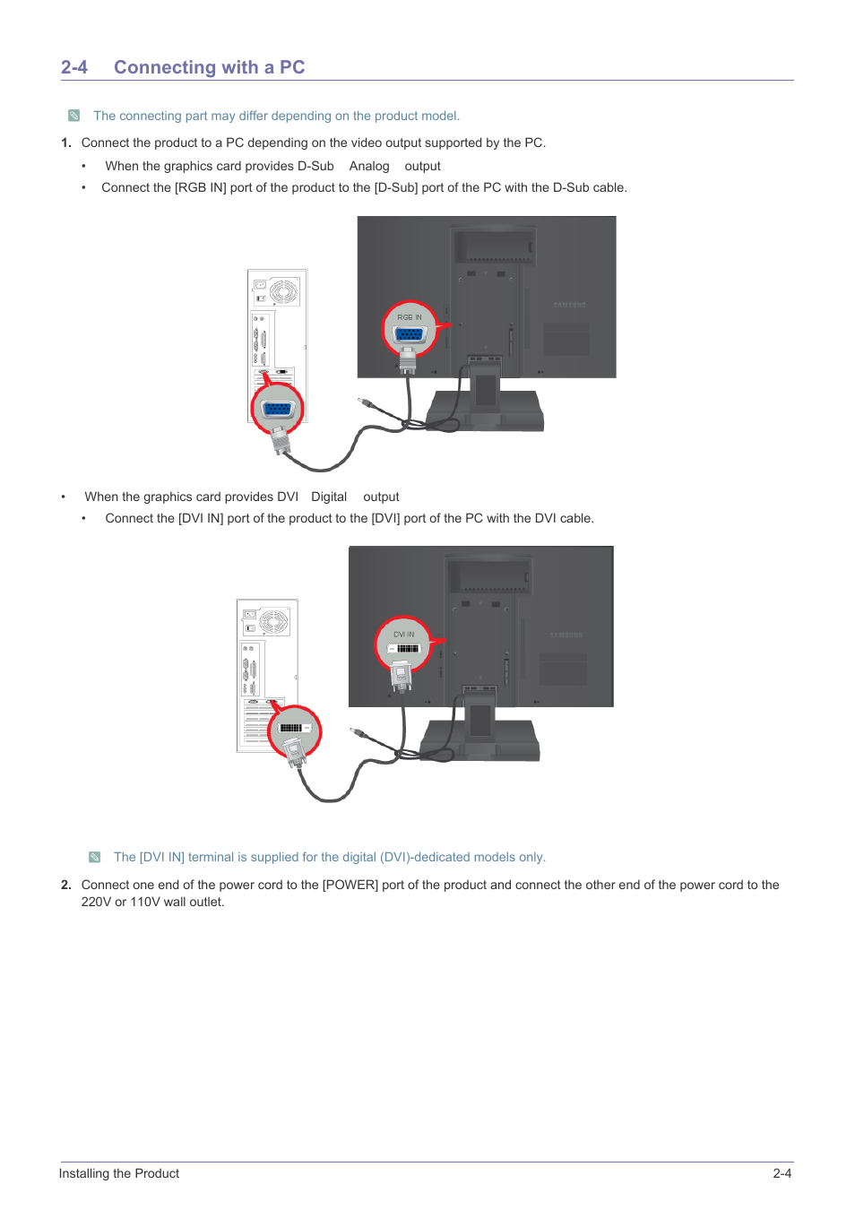 4 connecting with a pc, Connecting with a pc -4 | Samsung LS19A200NW-ZA User Manual | Page 15 / 46