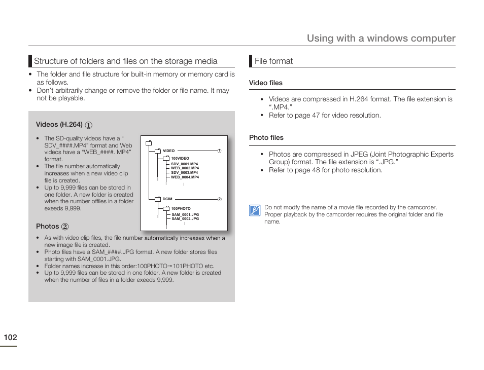 Using with a windows computer, File format | Samsung SMX-F54BN-XAA User Manual | Page 109 / 124