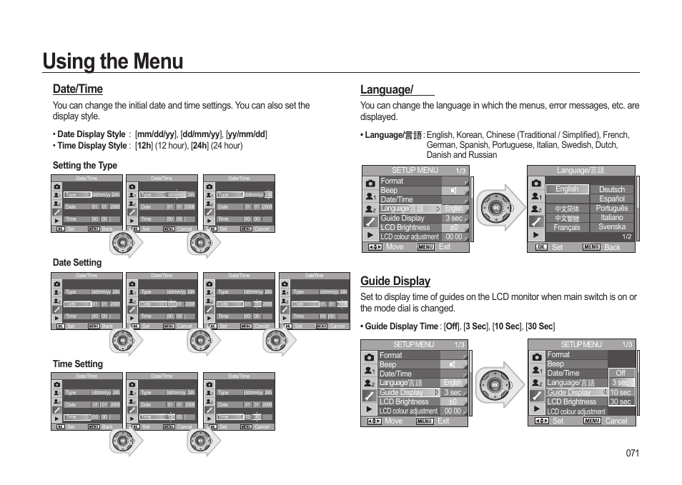 Using the menu, Date/time, Language/ 言語 | Guide display | Samsung ER-GX20ZBBB-E1 User Manual | Page 72 / 163