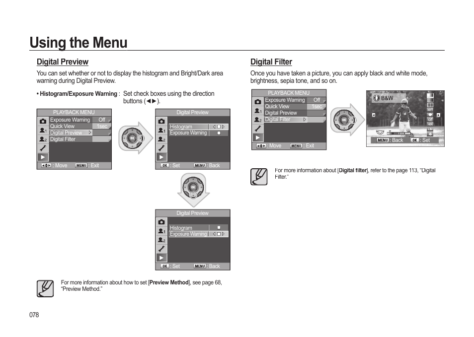 Using the menu, Digital filter, Digital preview | Samsung ER-GX20ZBBB-E1 User Manual | Page 79 / 163