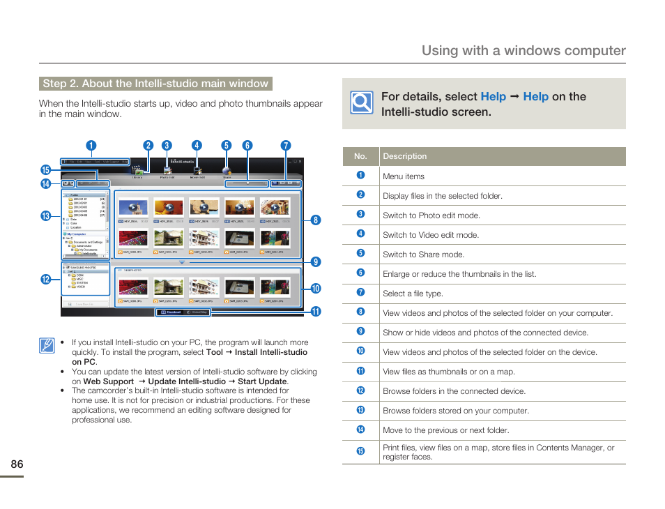 Using with a windows computer | Samsung HMX-F80BN-XAA User Manual | Page 90 / 111