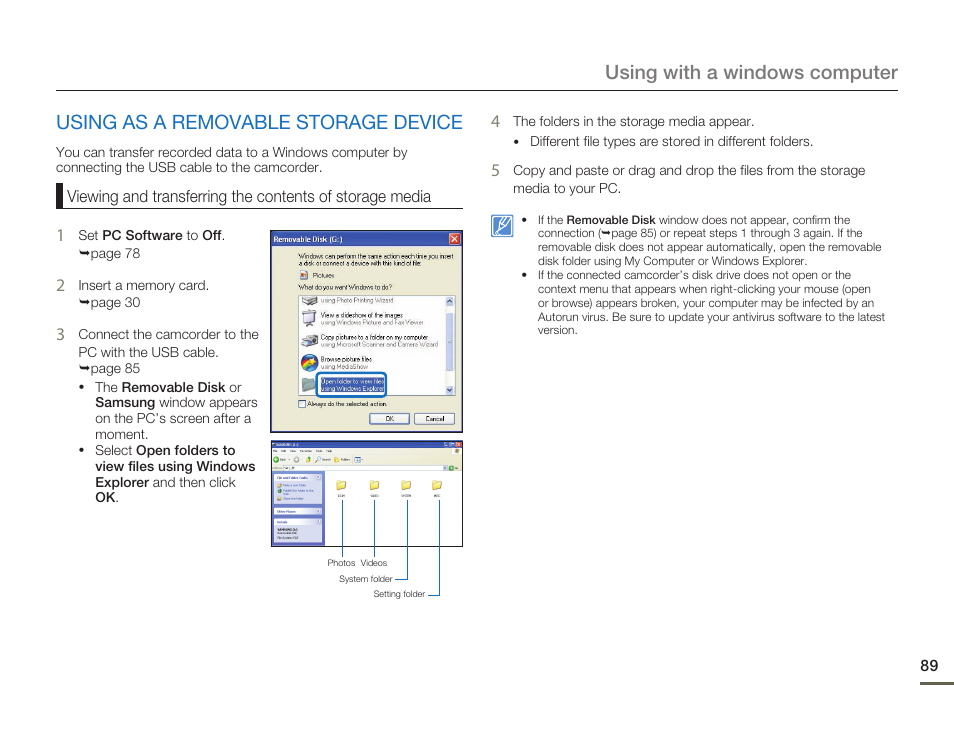 Using as a removable storage device | Samsung HMX-F80BN-XAA User Manual | Page 93 / 111