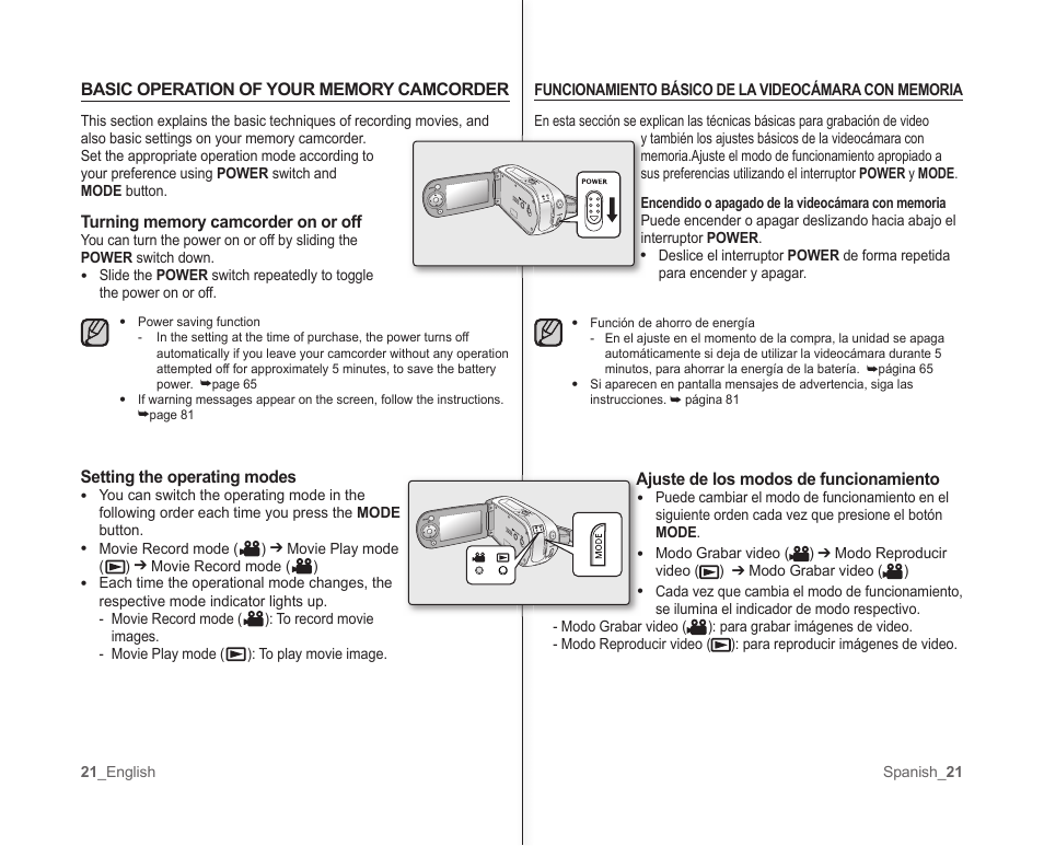 Samsung SC-MX10A-XAP User Manual | Page 27 / 101