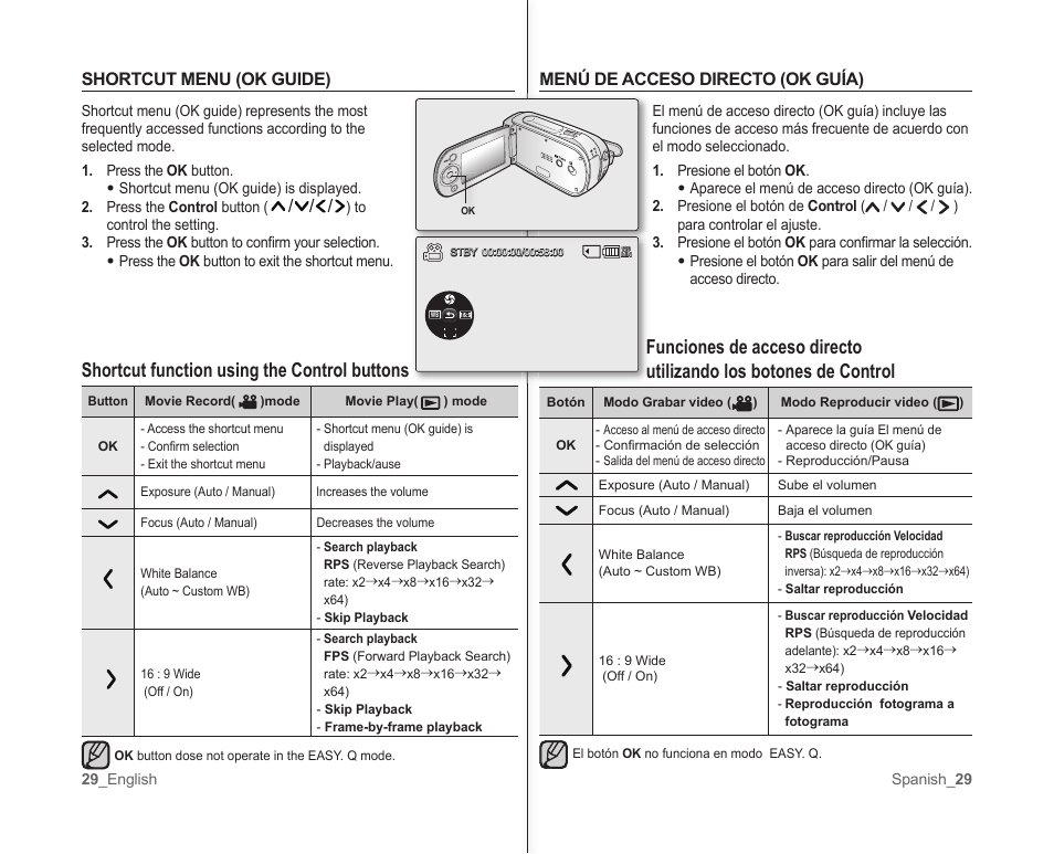Shortcut function using the control buttons, Menú de acceso directo (ok guía), Shortcut menu (ok guide) | Samsung SC-MX10A-XAP User Manual | Page 35 / 101