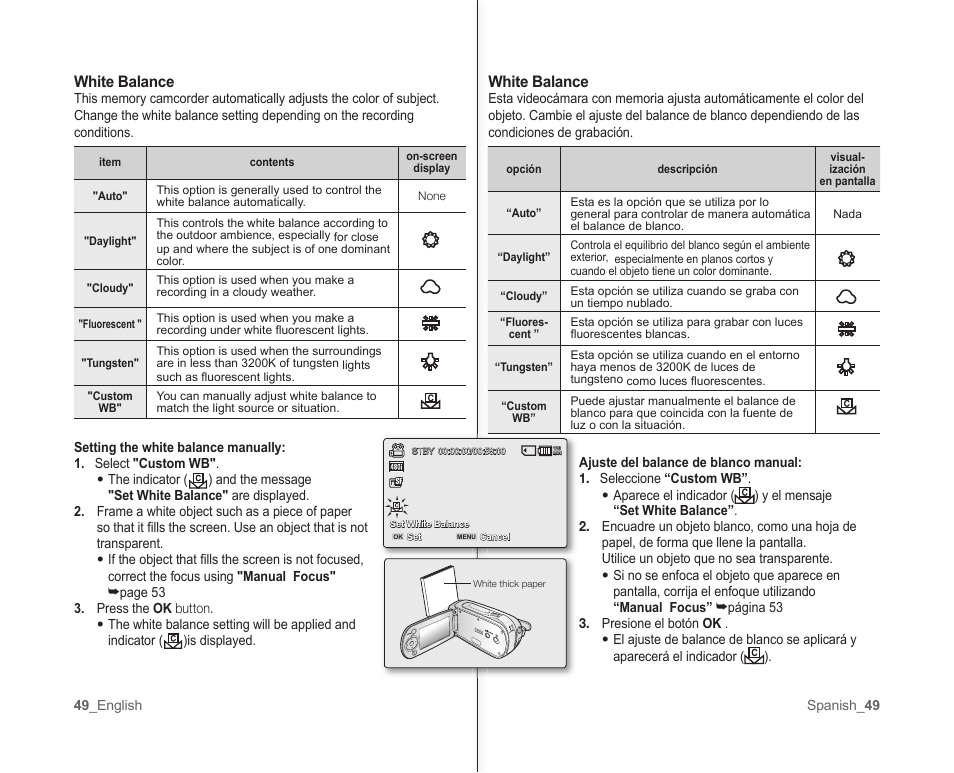 White balance | Samsung SC-MX10A-XAP User Manual | Page 55 / 101