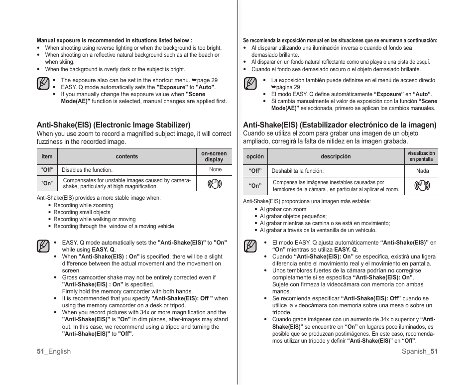 Anti-shake(eis) (electronic image stabilizer) | Samsung SC-MX10A-XAP User Manual | Page 57 / 101