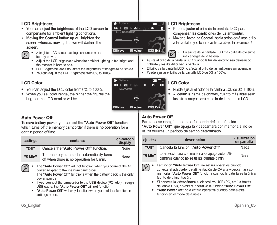 Lcd brightness, Lcd color, Auto power off | Samsung SC-MX10A-XAP User Manual | Page 71 / 101