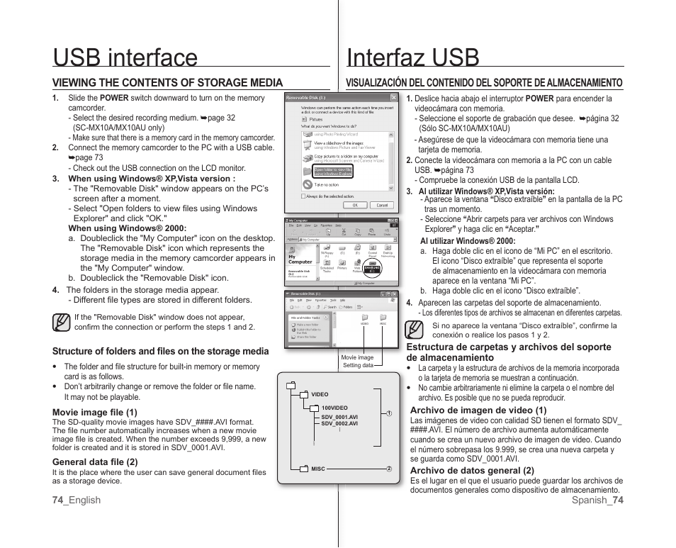 Interfaz usb, Usb interface, Viewing the contents of storage media | Samsung SC-MX10A-XAP User Manual | Page 80 / 101