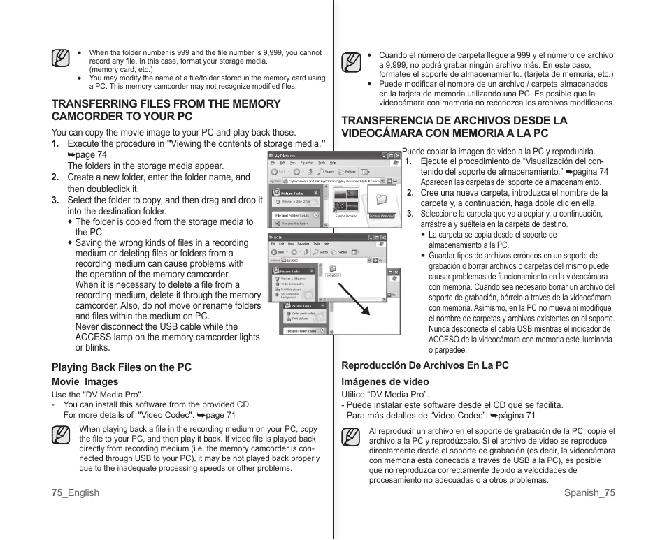 Samsung SC-MX10A-XAP User Manual | Page 81 / 101