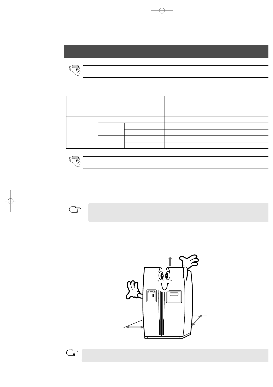 Installation of the refrigerator | Samsung RS2533SW-XAA User Manual | Page 17 / 32