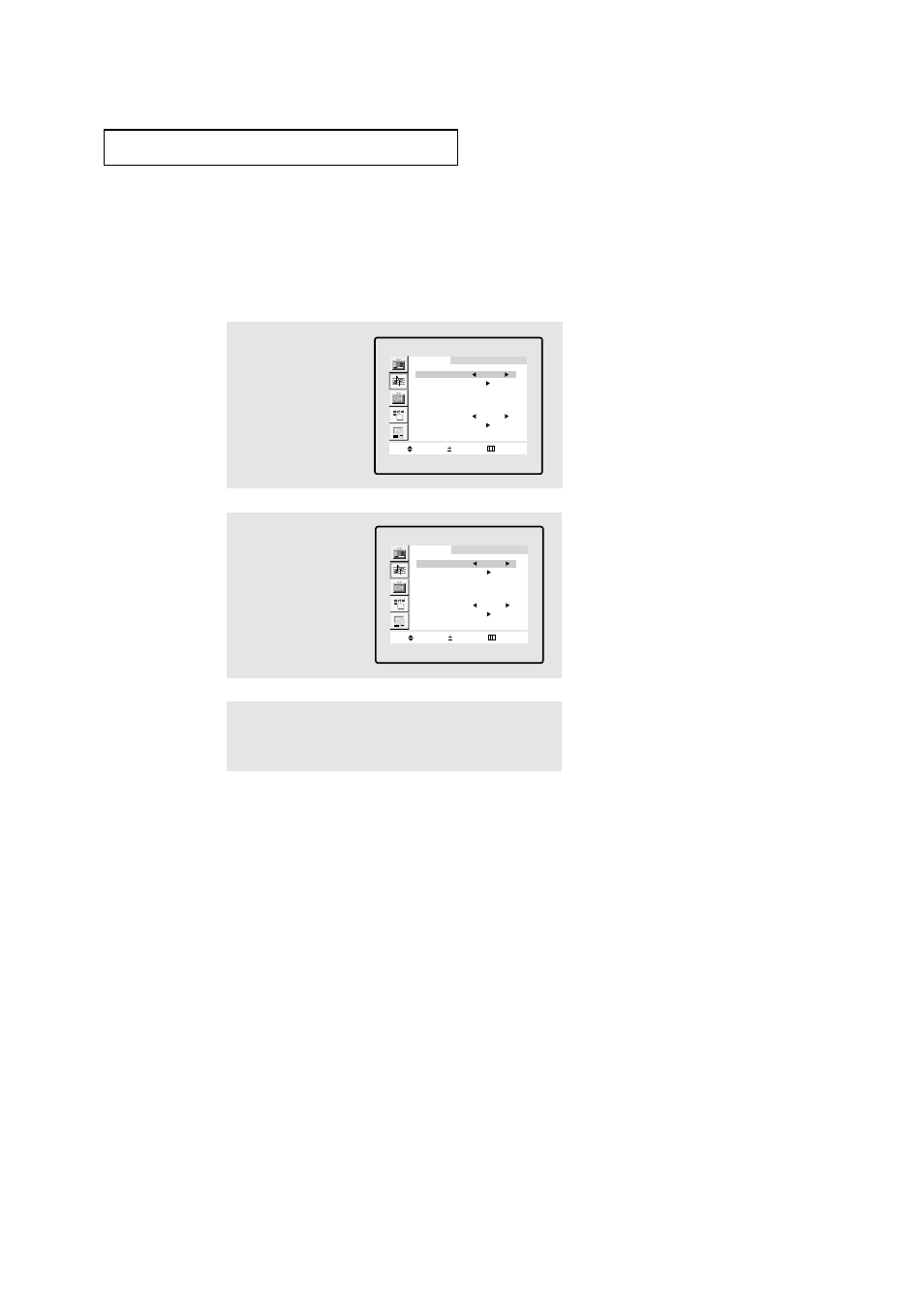 Using automatic sound settings, P e r at i o n, Alternate method | Samsung LTM1775WX-XAC User Manual | Page 33 / 67