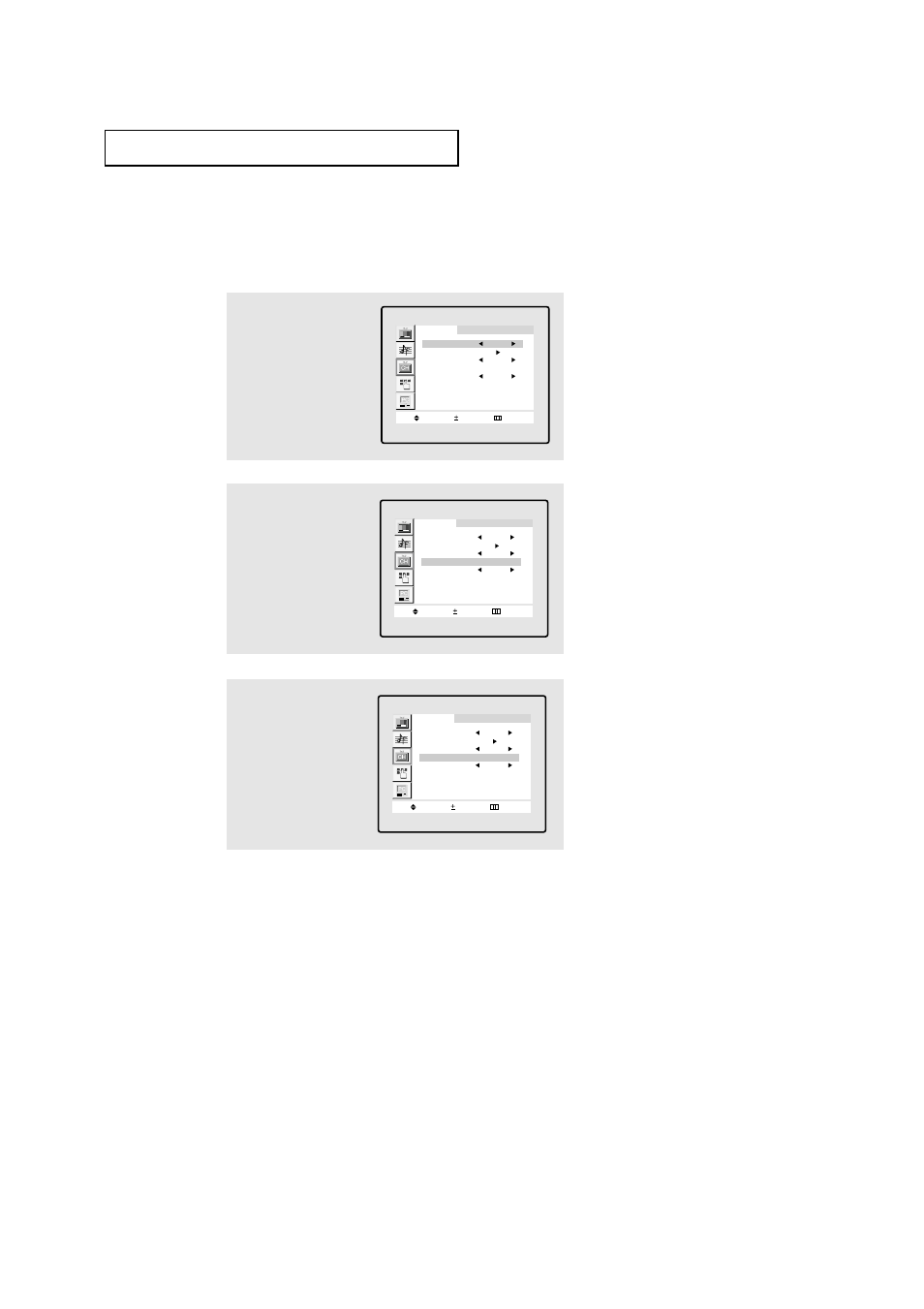 Lna (low noise amplifier) | Samsung LTM1775WX-XAC User Manual | Page 36 / 67
