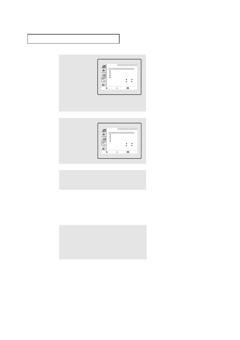 Setting the sleep timer | Samsung LTM1775WX-XAC User Manual | Page 45 / 67