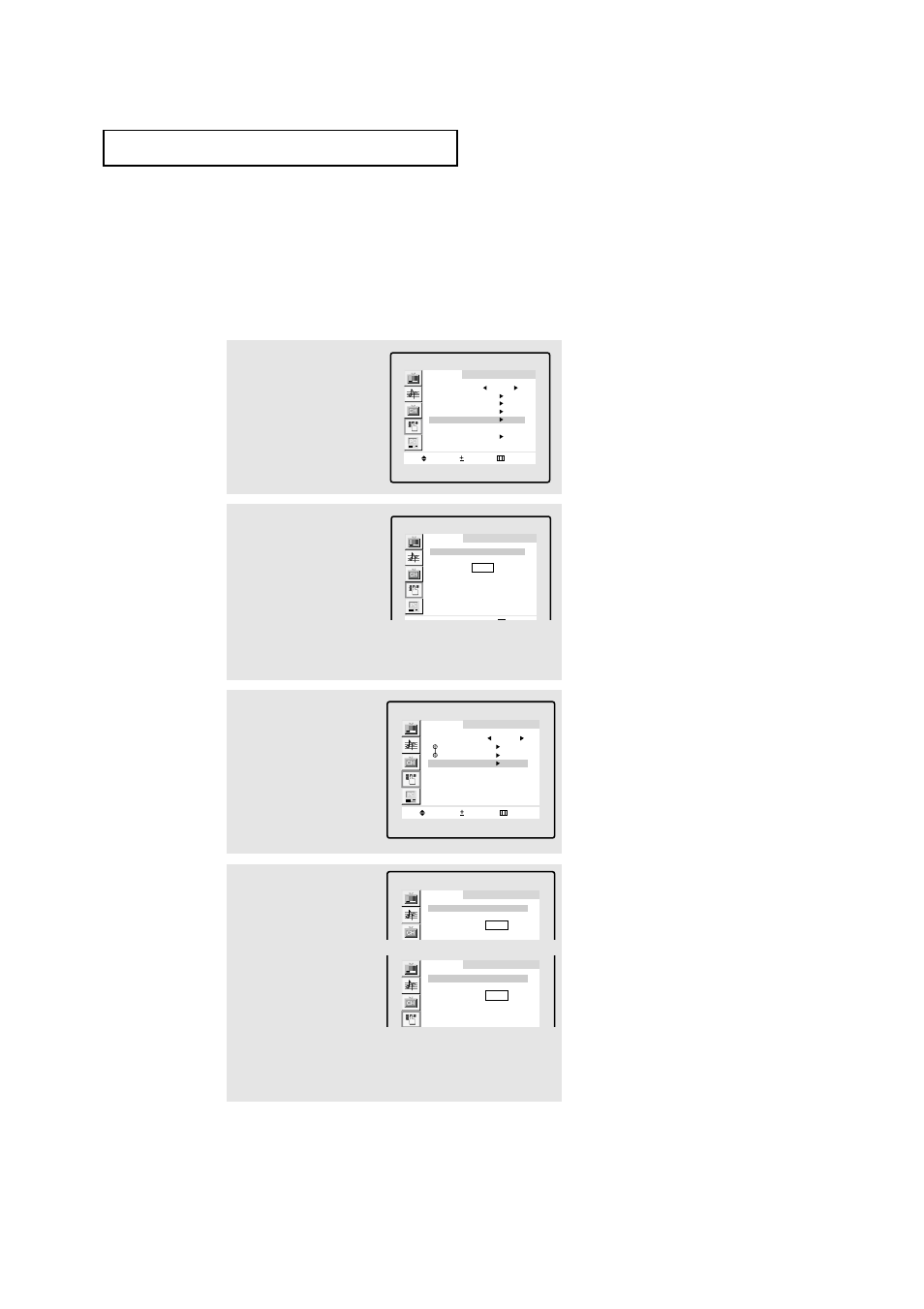 Using the v-chip, Setting up your personal id number (pin) | Samsung LTM1775WX-XAC User Manual | Page 49 / 67