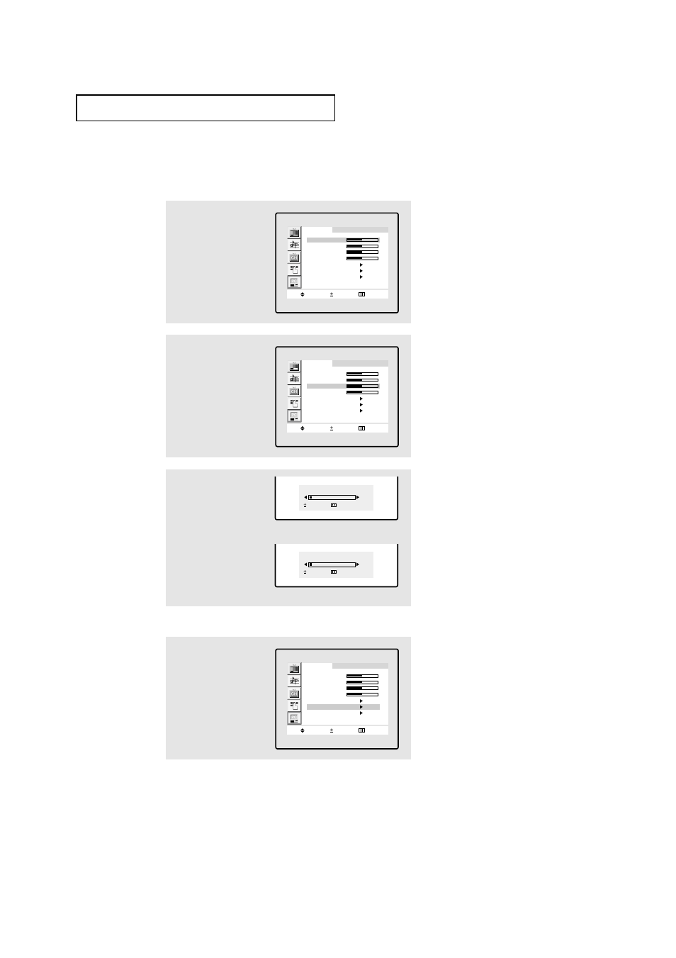 P c d, Changing the screen position, Adjusting the h-position | Adjusting the v-position | Samsung LTM1775WX-XAC User Manual | Page 57 / 67