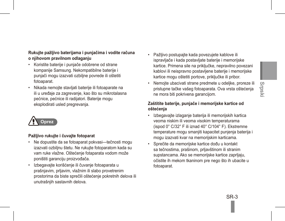 Samsung EC-PL80ZZBPRCA User Manual | Page 113 / 142