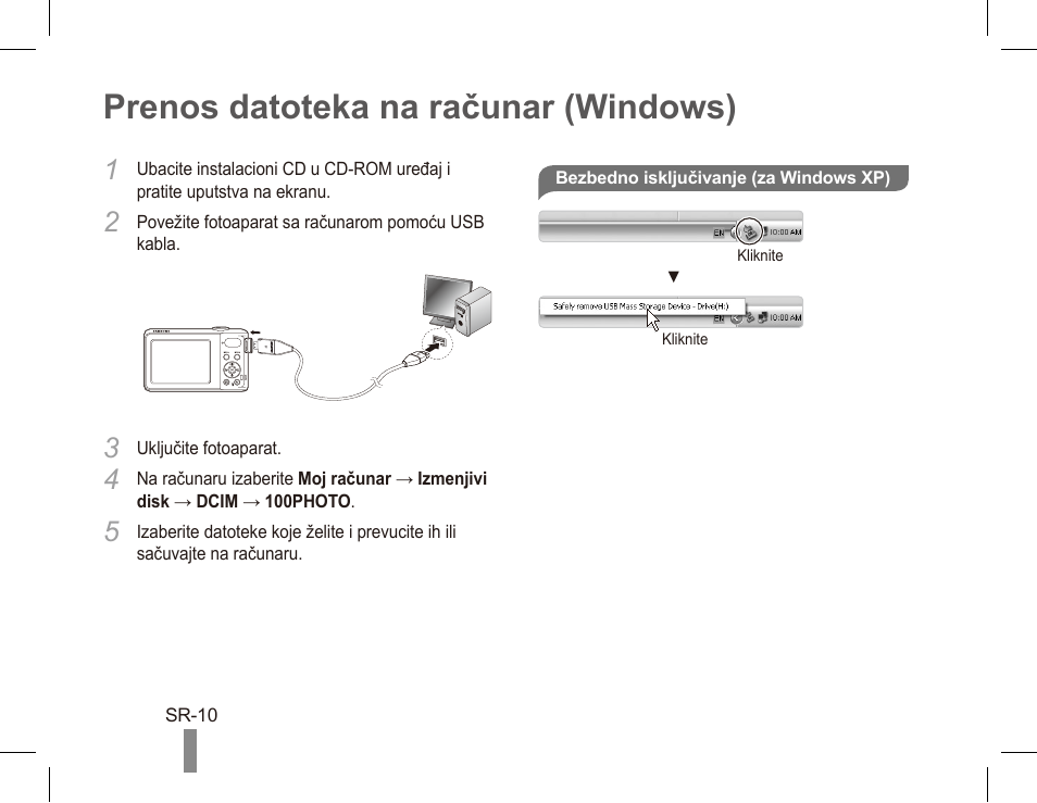 Prenos datoteka na računar (windows) | Samsung EC-PL80ZZBPRCA User Manual | Page 120 / 142