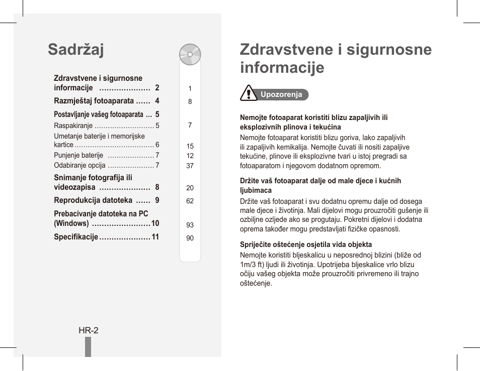 Zdravstvene i sigurnosne informacije, Sadržaj | Samsung EC-PL80ZZBPRCA User Manual | Page 132 / 142