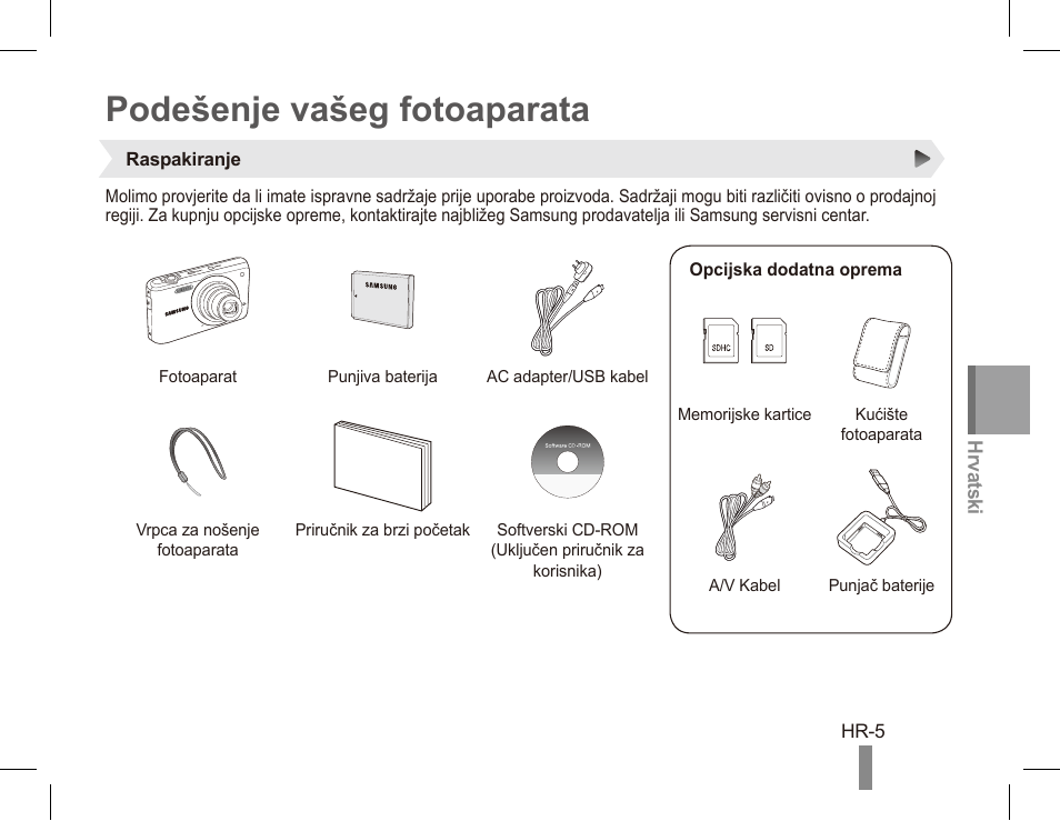 Podešenje vašeg fotoaparata | Samsung EC-PL80ZZBPRCA User Manual | Page 135 / 142