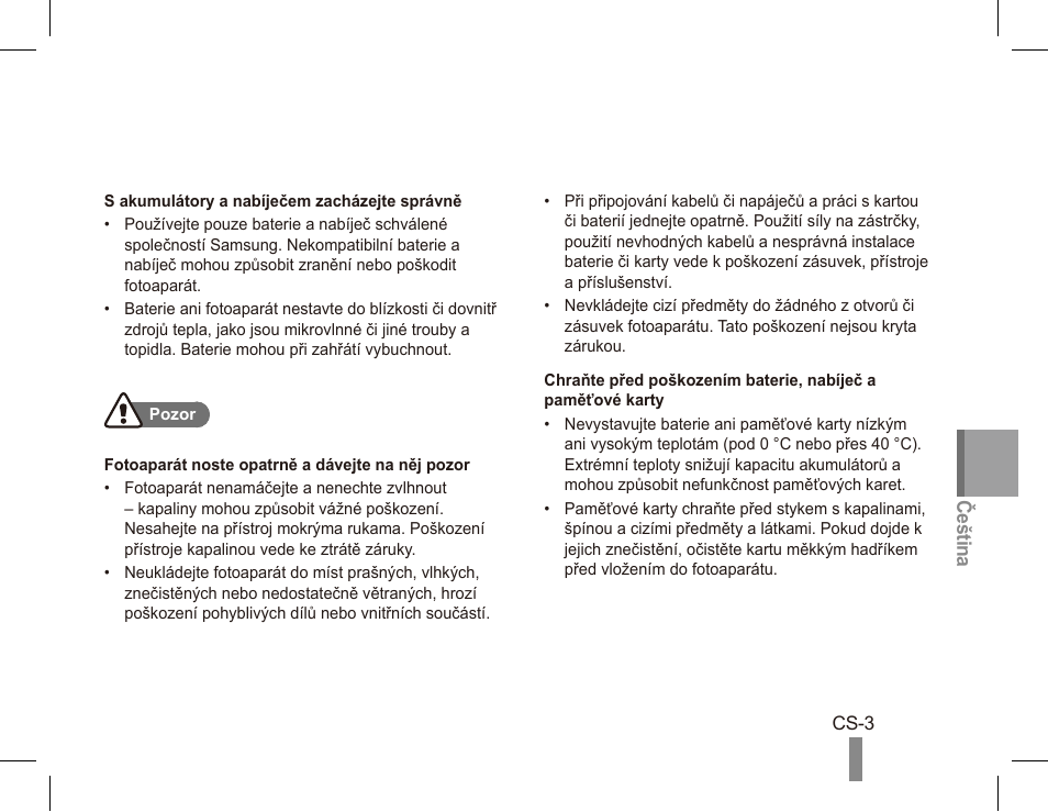 Samsung EC-PL80ZZBPRCA User Manual | Page 53 / 142