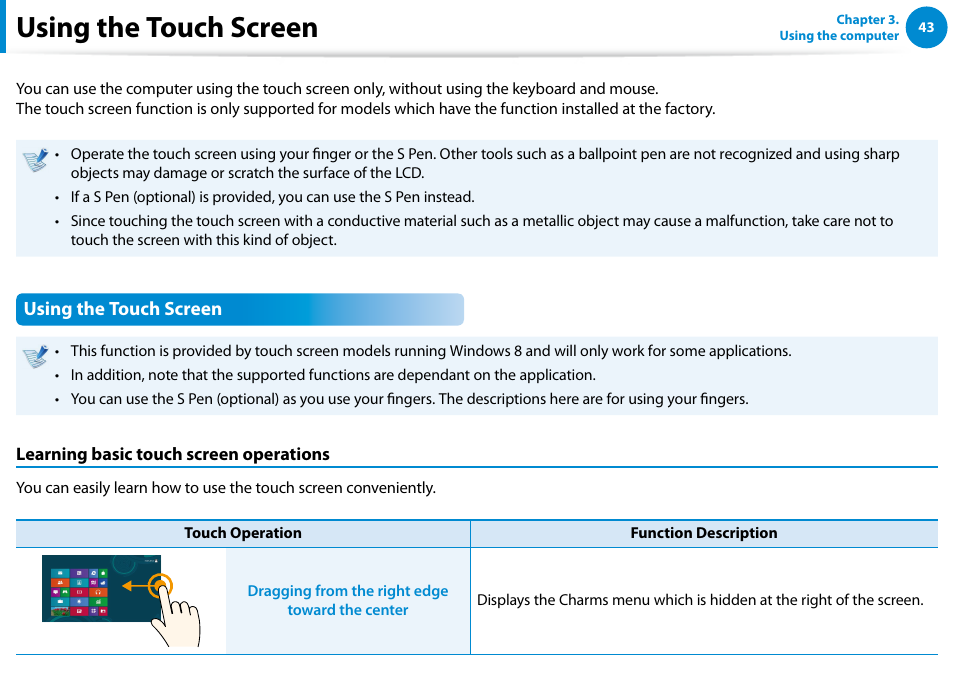 Using the touch screen | Samsung XE300TZC-K01US User Manual | Page 44 / 120