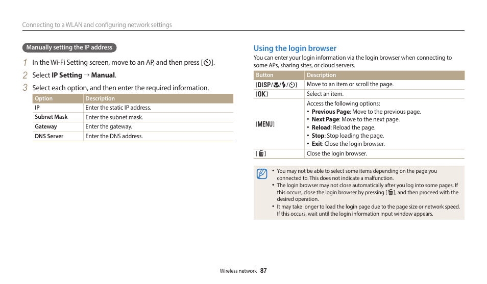 Using the login browser | Samsung EC-DV150FBPLUS User Manual | Page 88 / 163
