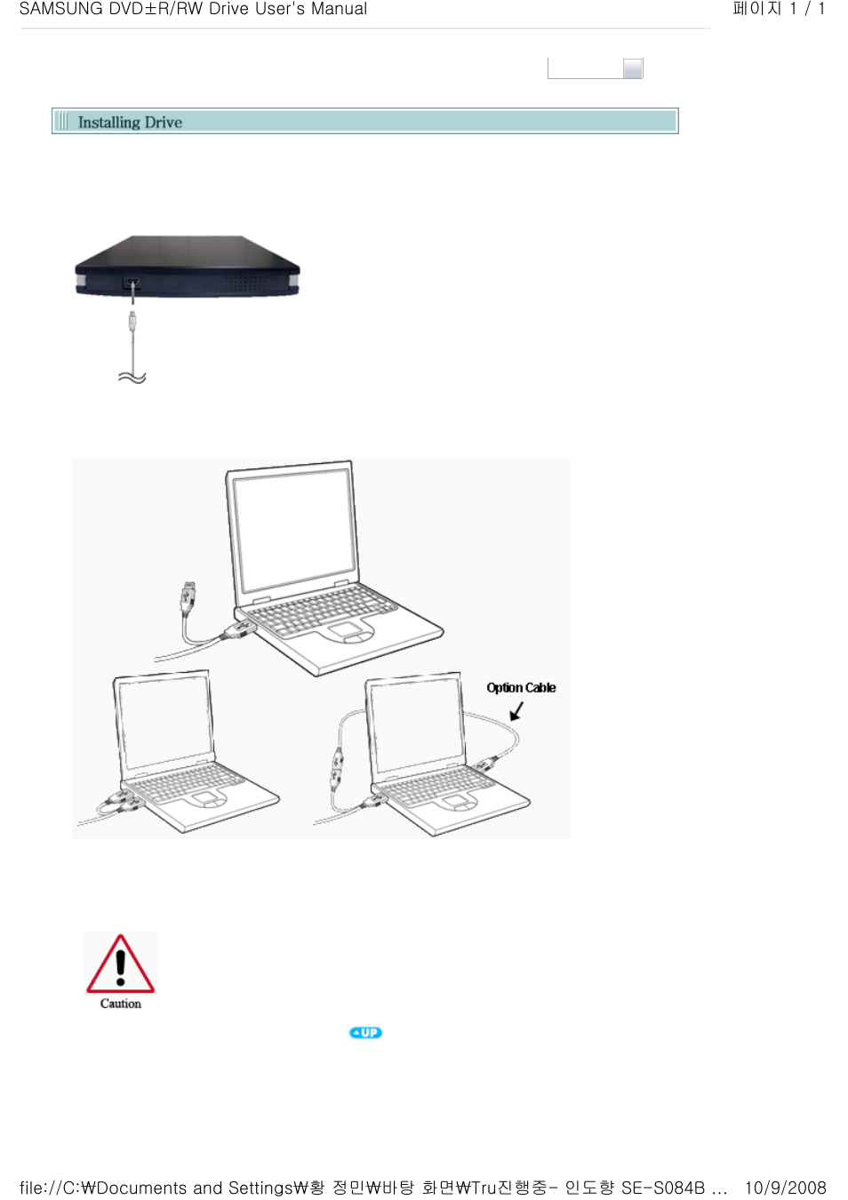 Installing drive | Samsung SE-S084B-RSWN User Manual | Page 12 / 30