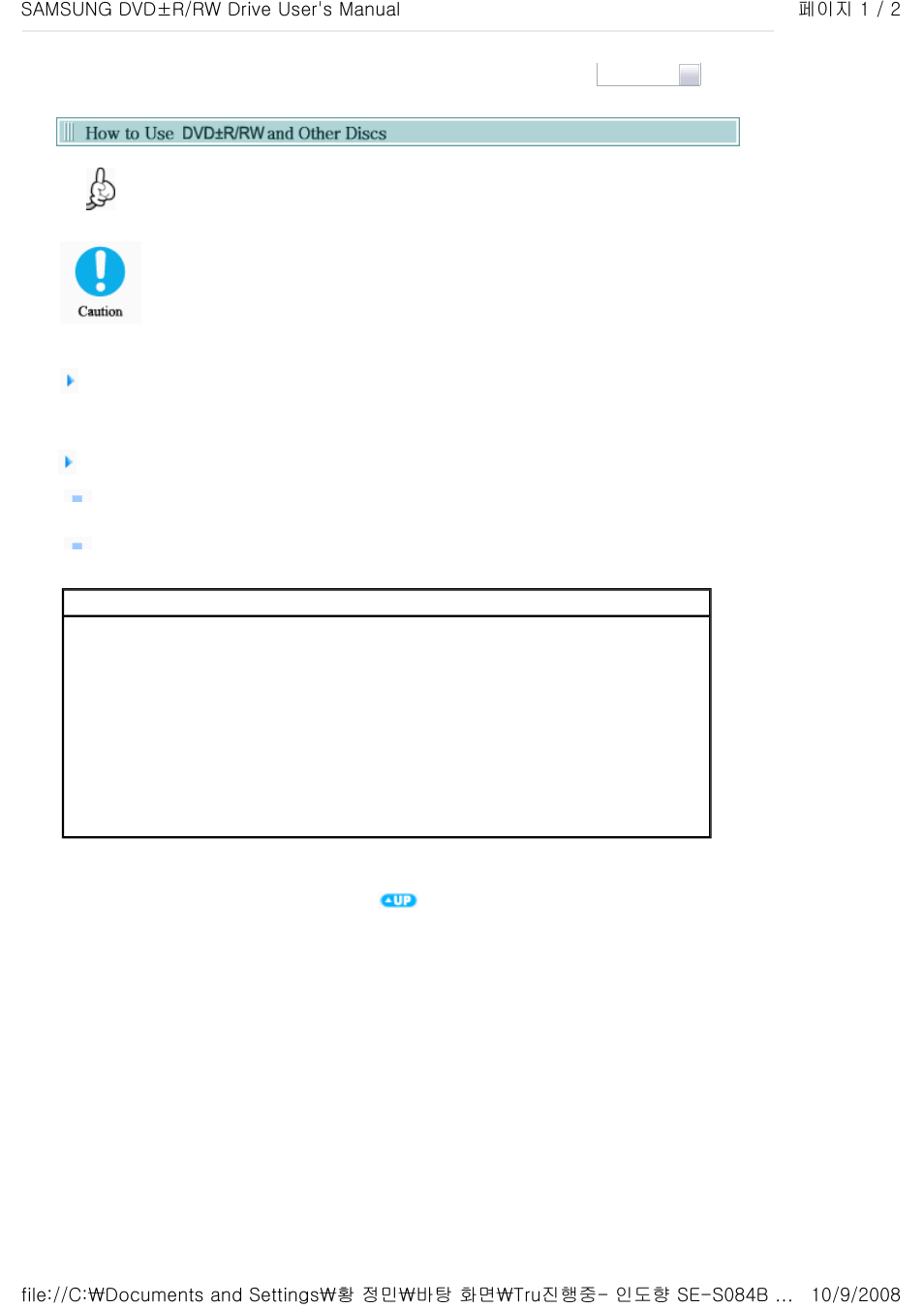 How to use dvd±rw and other discs, Dvd region protection coding (rpc) | Samsung SE-S084B-RSWN User Manual | Page 19 / 30