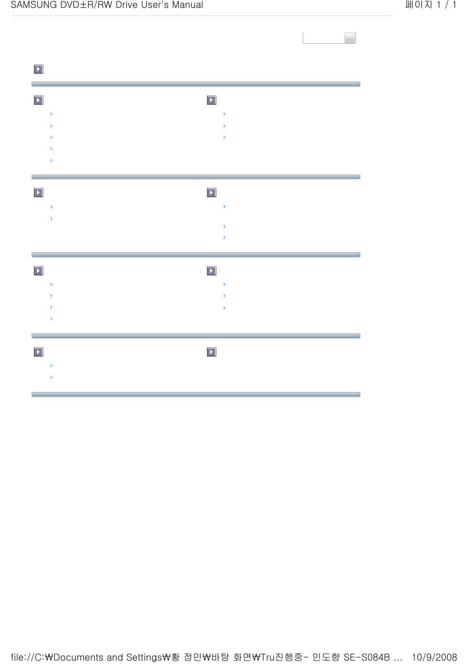 Samsung SE-S084B-RSWN User Manual | Page 2 / 30